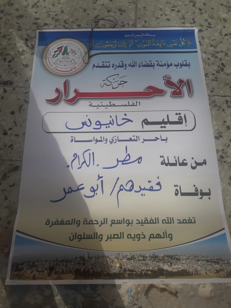 IMG-20190717-WA0058