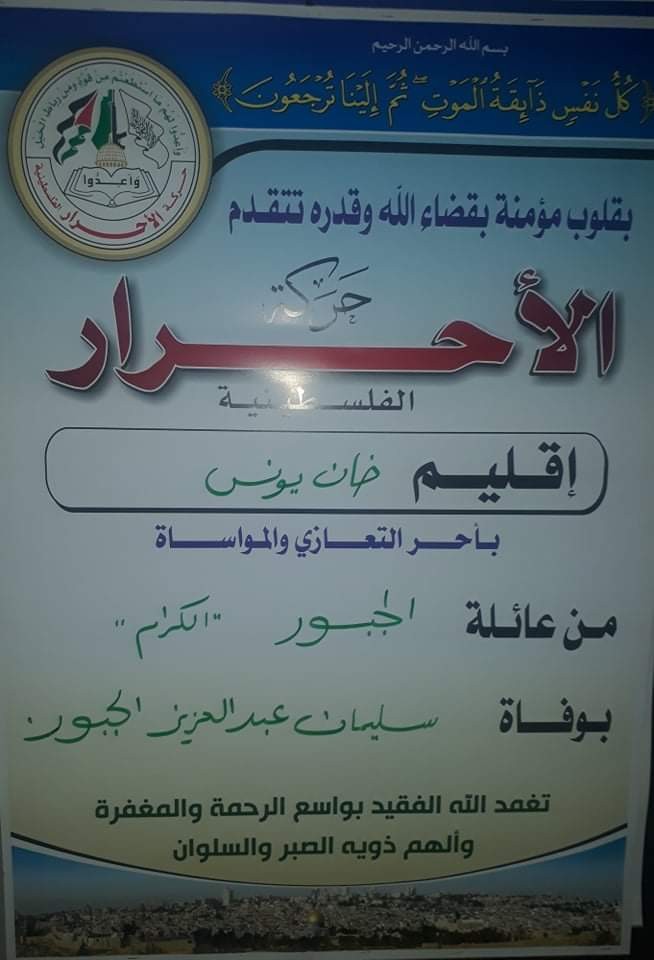 IMG-20190723-WA0021