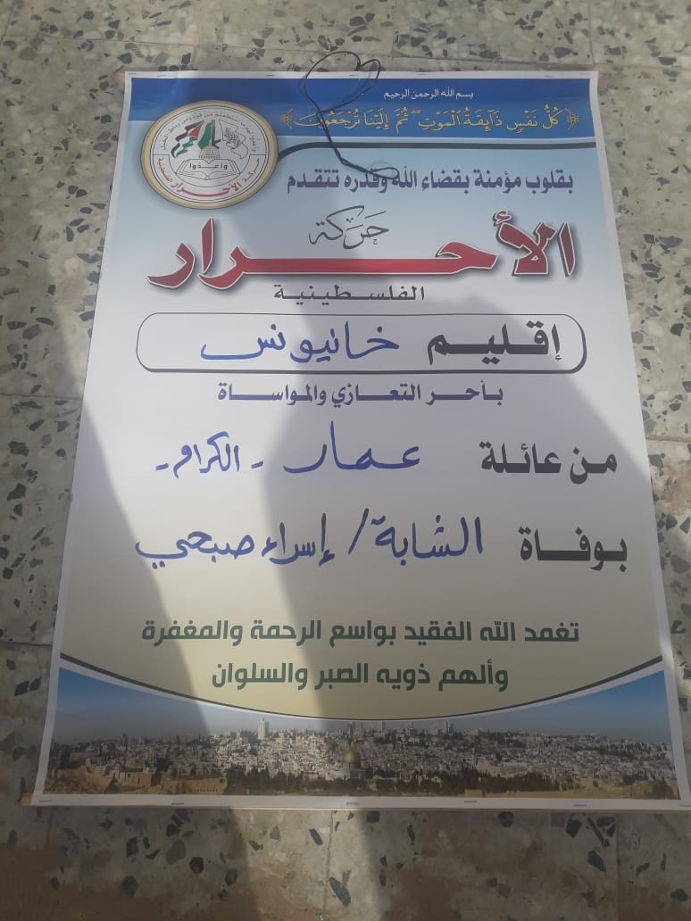 IMG-20190717-WA0054