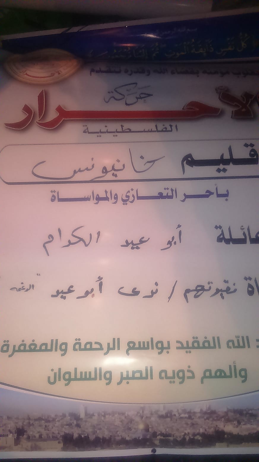 IMG-20190723-WA0013