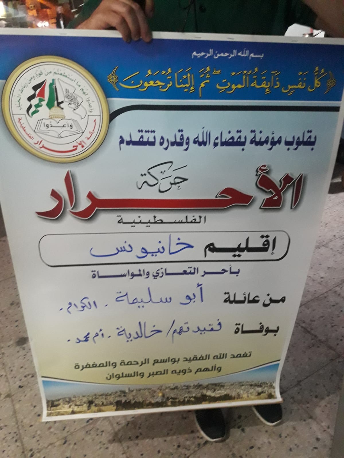 IMG-20190713-WA0005