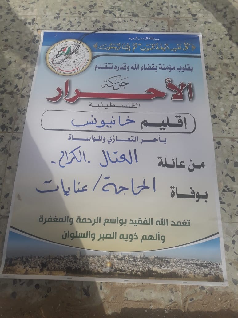 IMG-20190717-WA0055