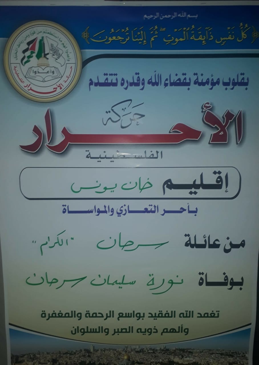 IMG-20190723-WA0019