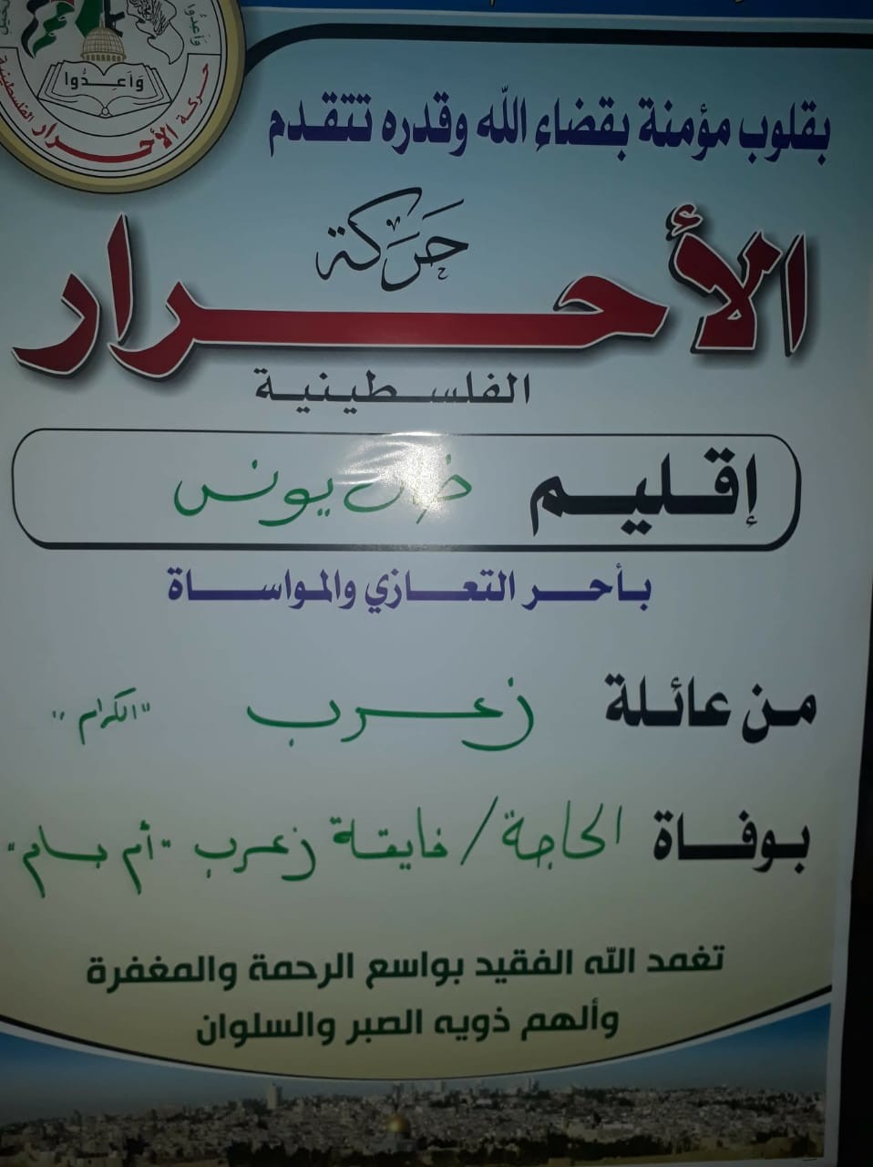 IMG-20190723-WA0017