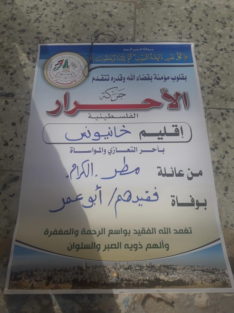 IMG-20190717-WA0059