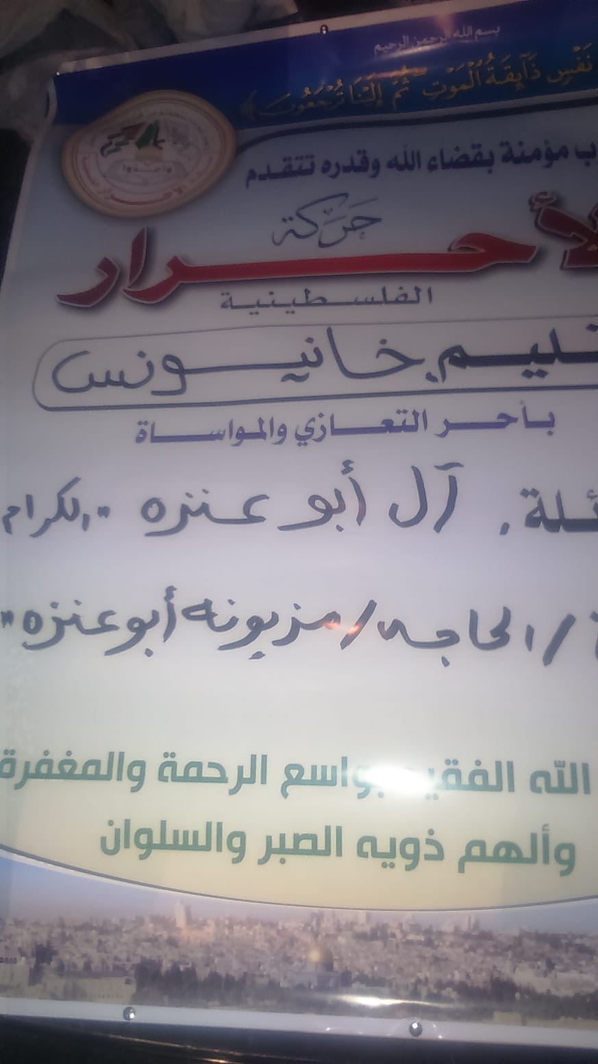 IMG-20190714-WA0057