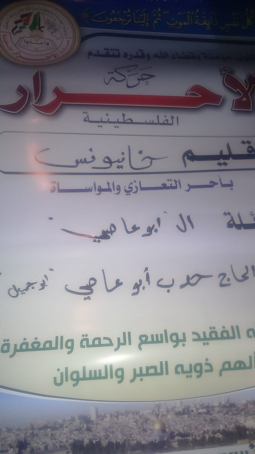 IMG-20190731-WA0027