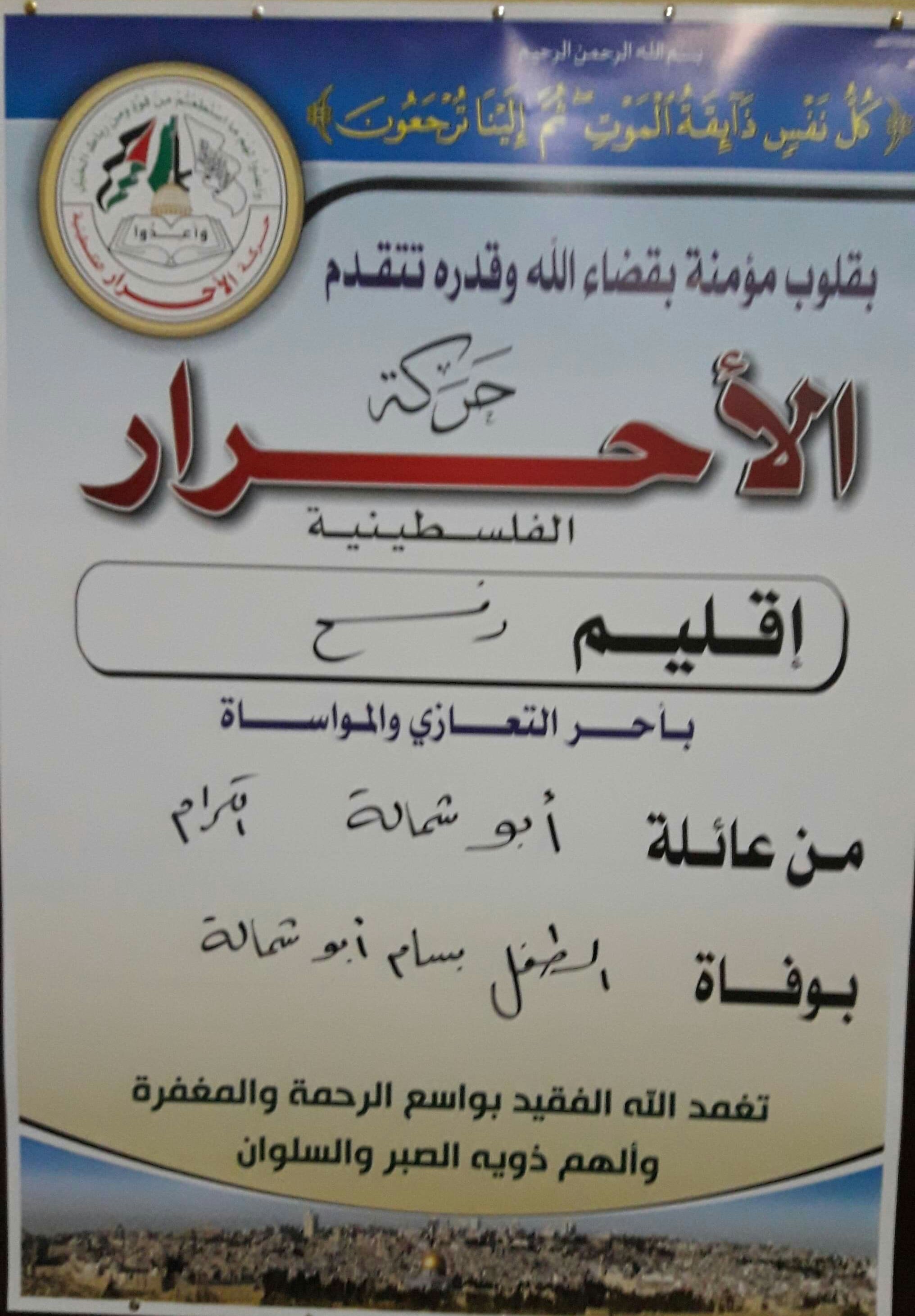 IMG_٢٠١٩٠٨٠٤_١٤٠٩٥٥