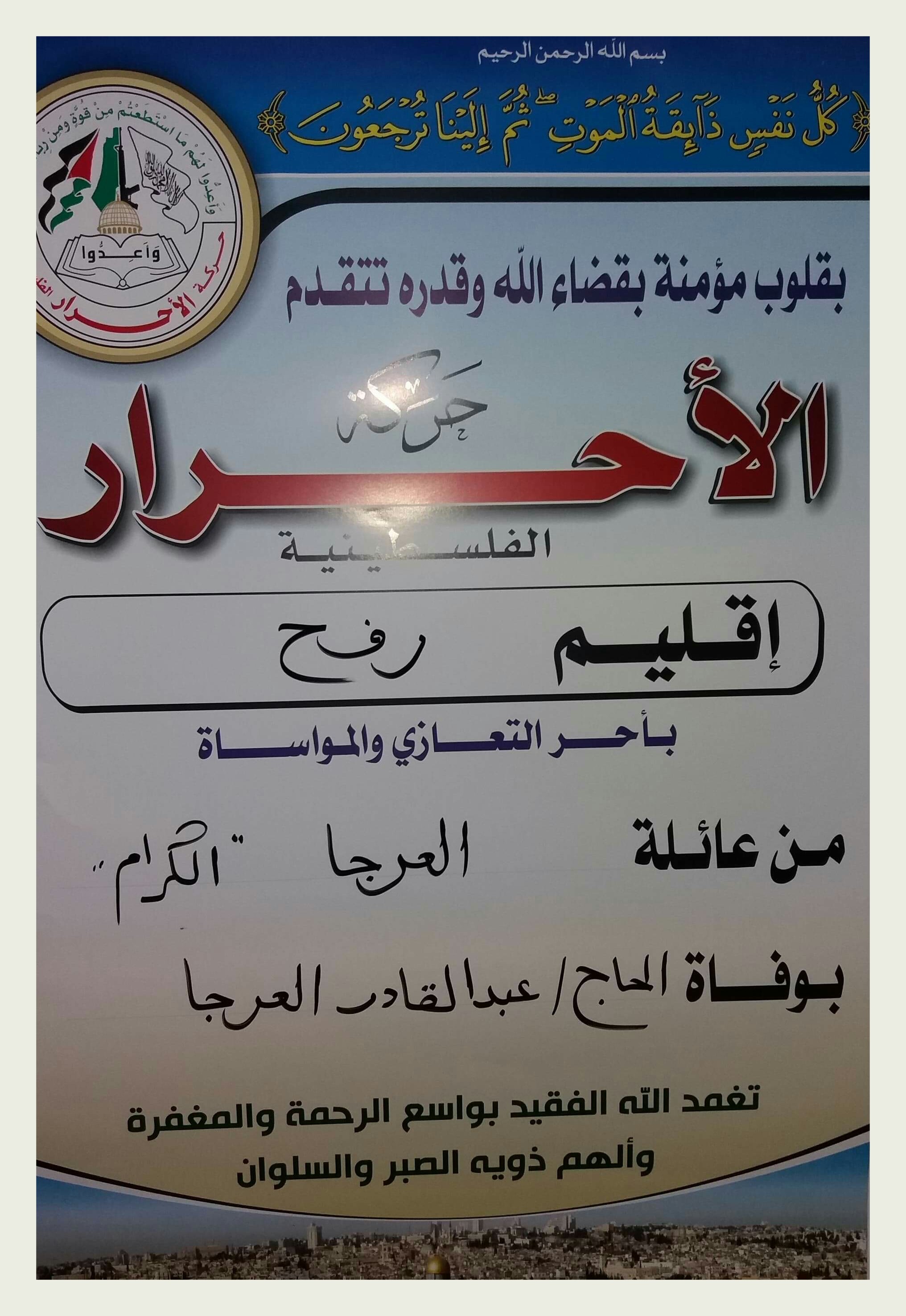 IMG_٢٠١٩٠٨٢٤_١١٣٤٣٢
