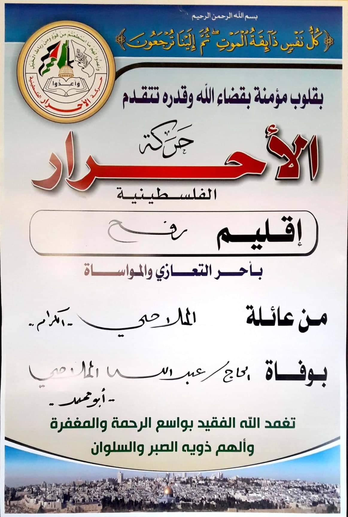 received_361589397856451
