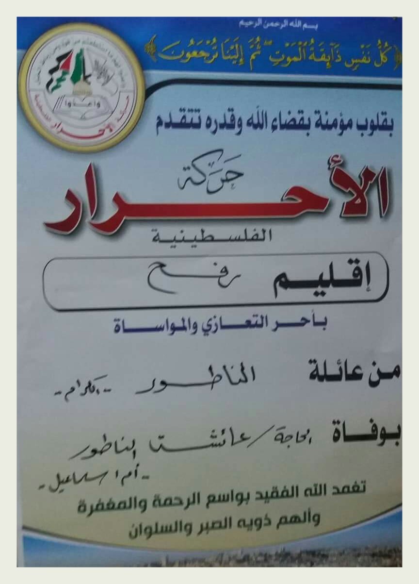 IMG_٢٠١٩٠٨١٢_٢٠٠٥٣٥