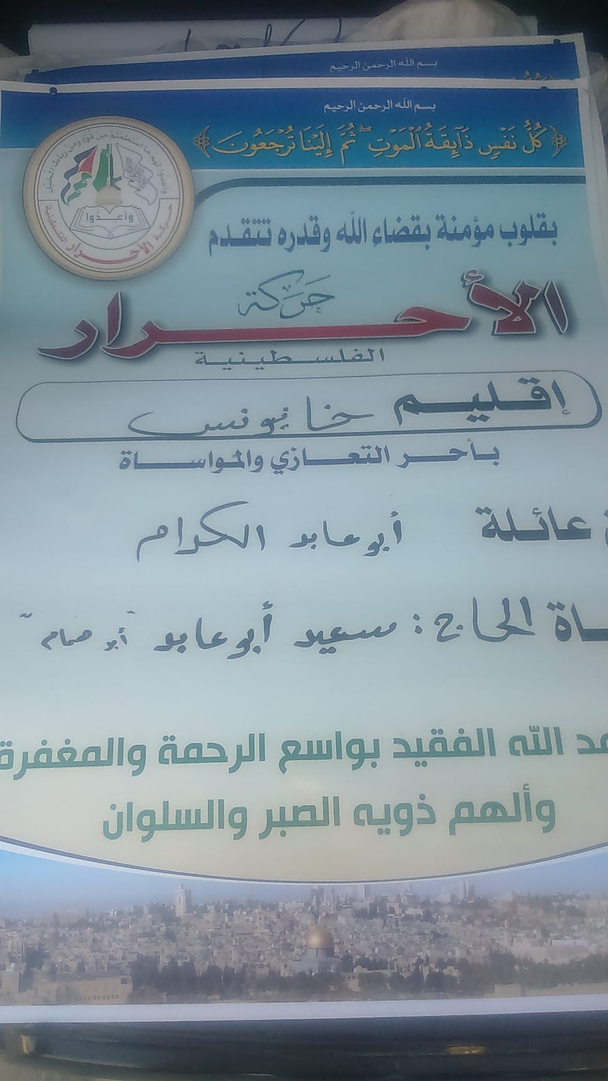 IMG-20190810-WA0036