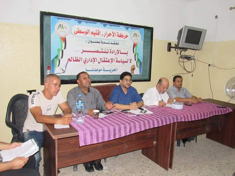 FB_IMG_1566319079304