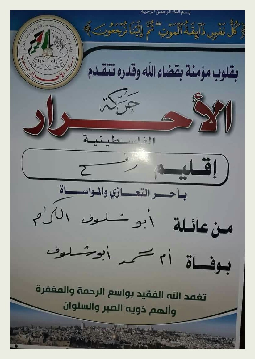 IMG_٢٠١٩٠٨١٩_٠٩١٢٤١
