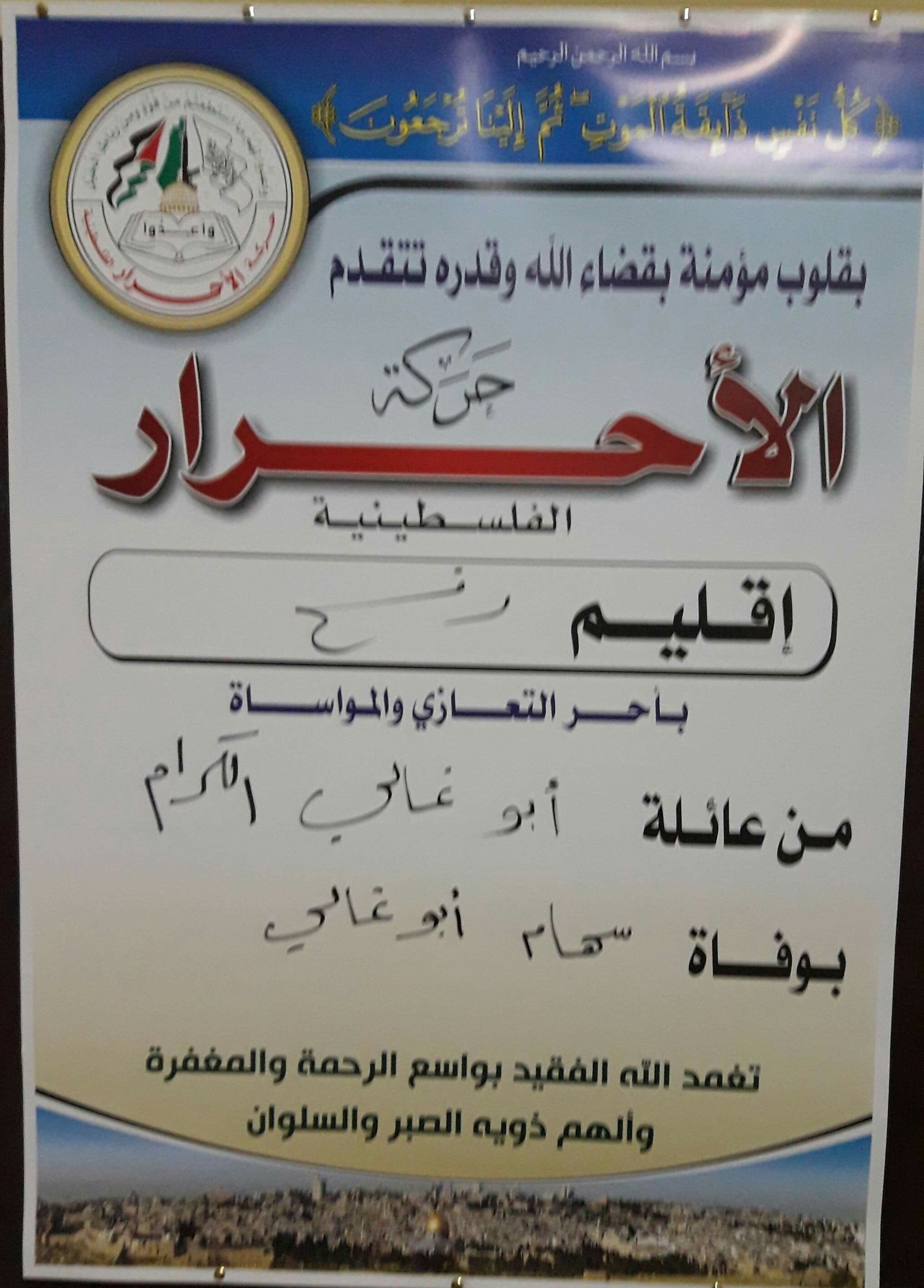 IMG_٢٠١٩٠٨٠٤_١٤١٠١٠