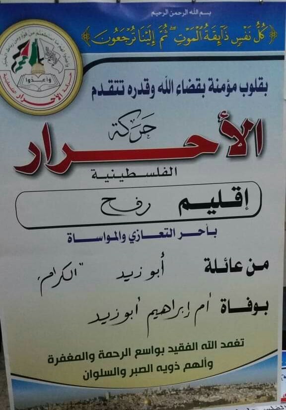 IMG_٢٠١٩٠٨٠٤_١٤٤٠٢٩