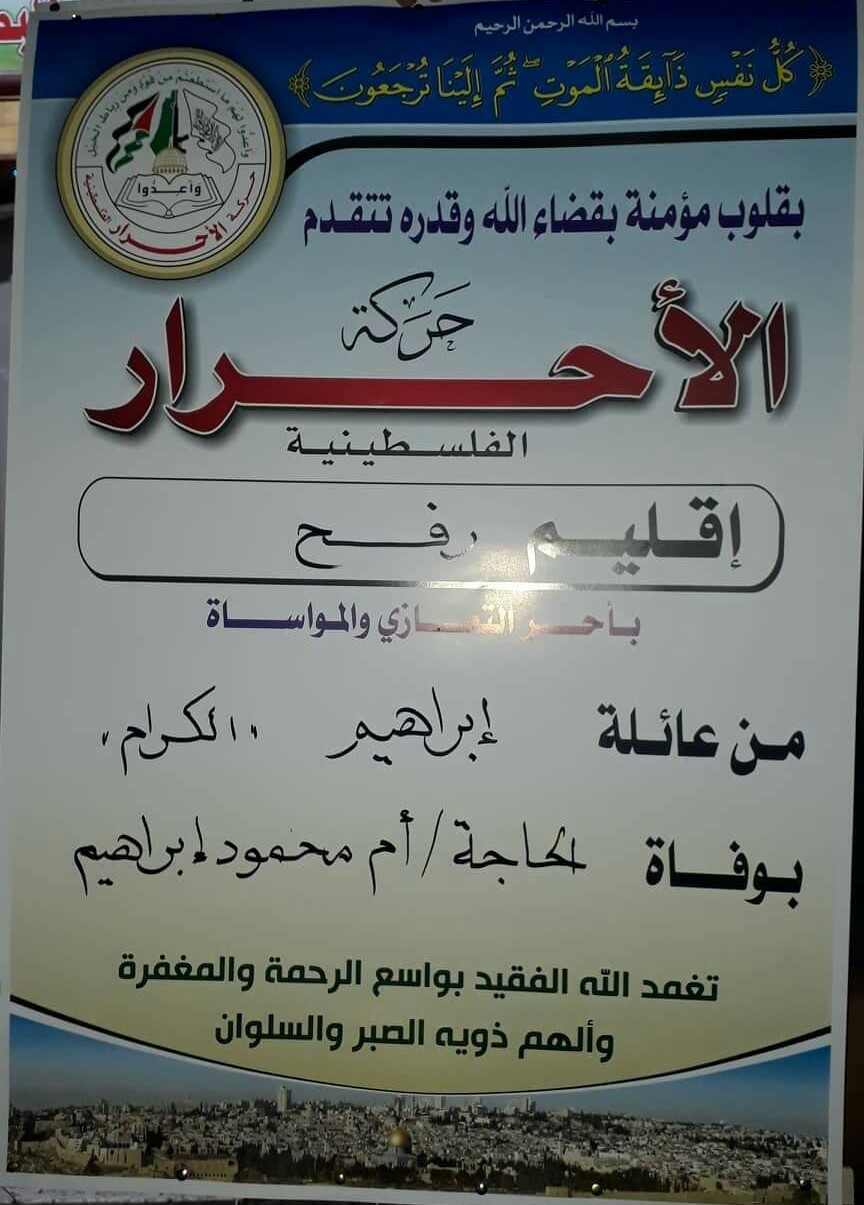 IMG_٢٠١٩٠٨٠٤_١٤٣٧٣٧
