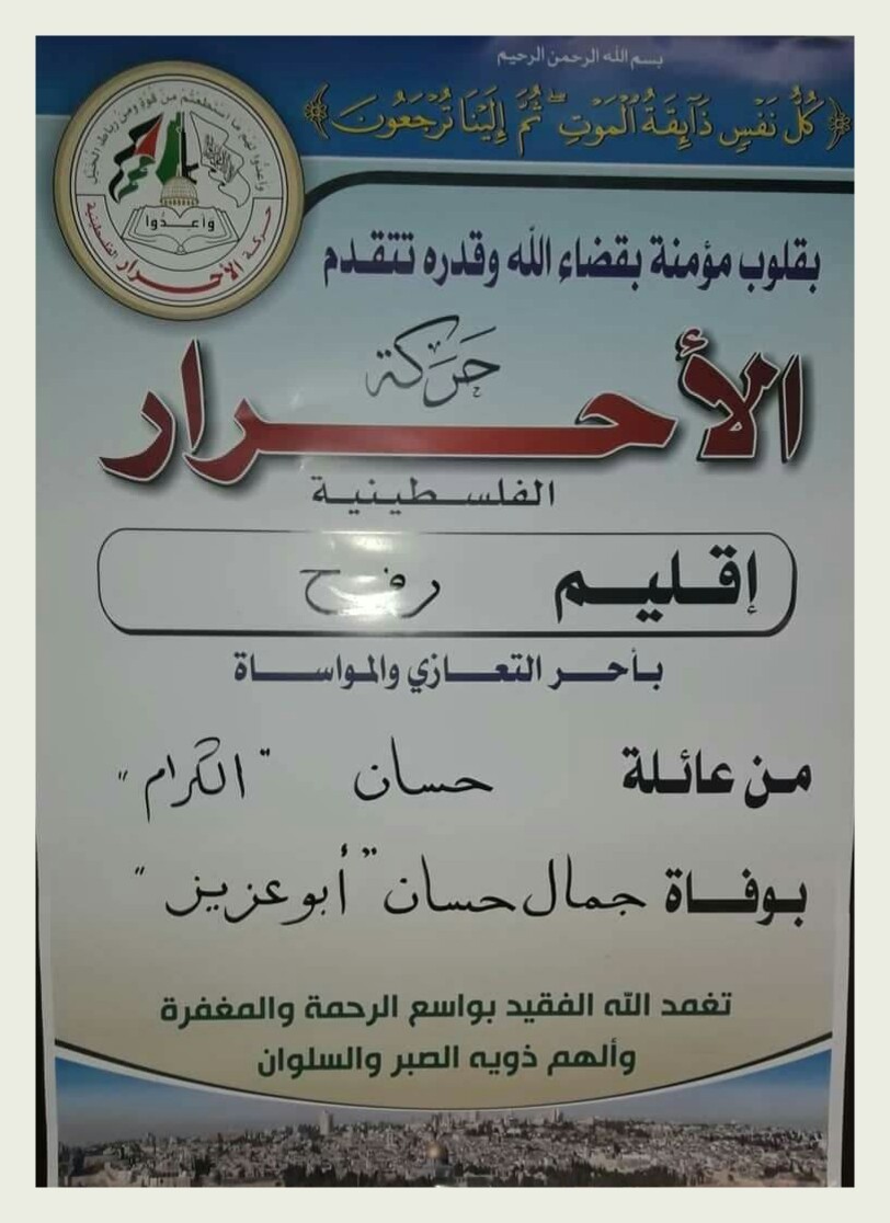 IMG_٢٠١٩٠٨٢٤_١١٣٢٣٩