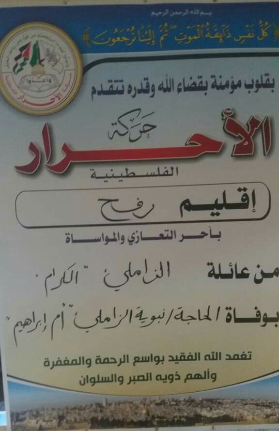 IMG_٢٠١٩٠٨٠٤_١٤٣٧٥٣