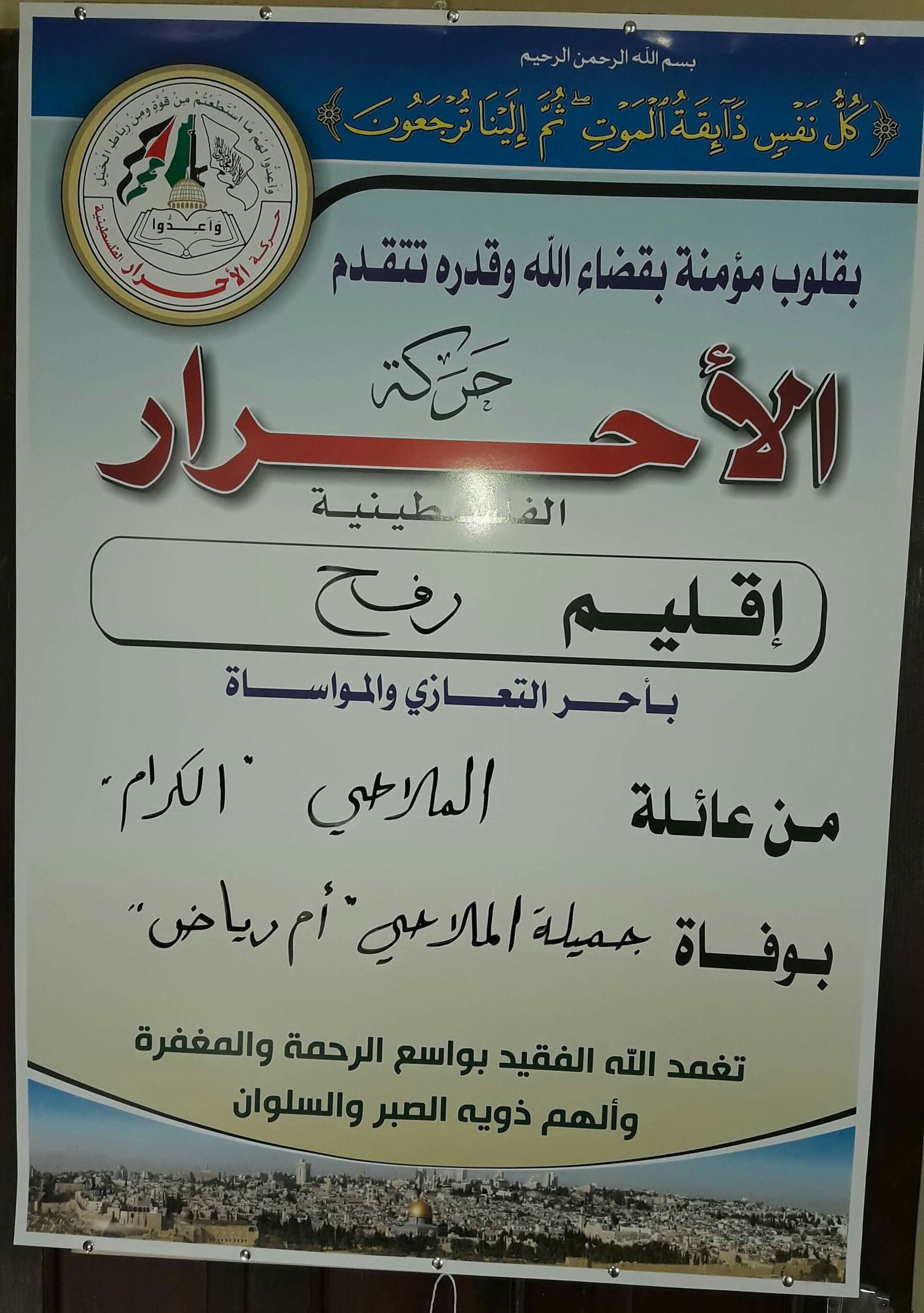 IMG_٢٠١٩٠٨٠٤_١٤٠٩٣٨