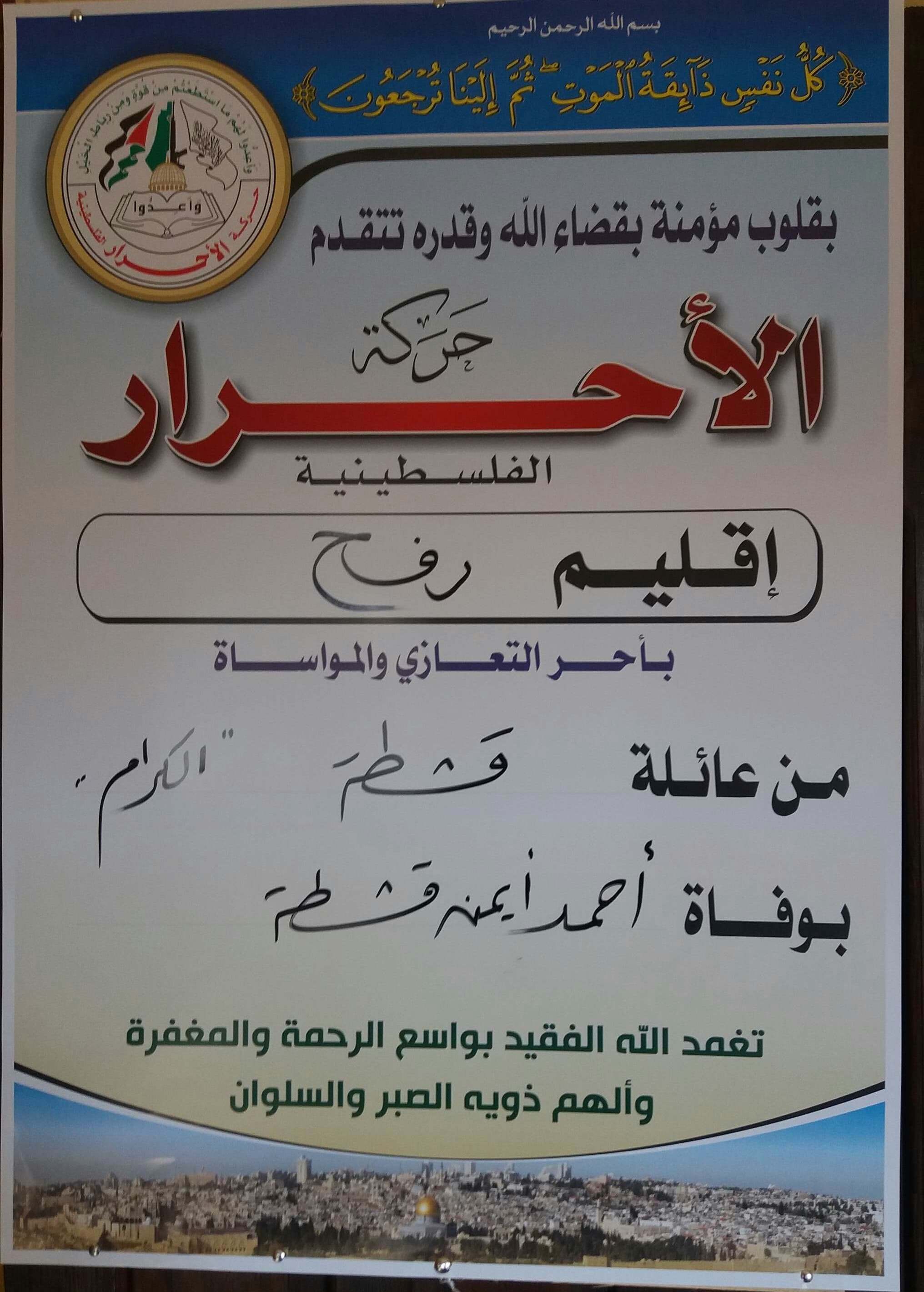 IMG_٢٠١٩٠٨٠٤_١٤٣٩٣٤