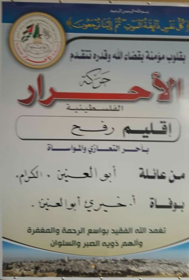 IMG_٢٠١٩٠٨٠٤_١٤٣٦١٦