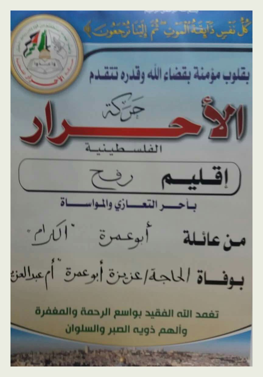IMG_٢٠١٩٠٨٢٤_١١٣٣١٦