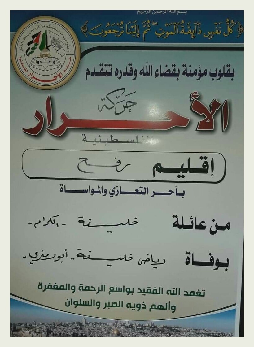 IMG_٢٠١٩٠٨١٩_٠٩١٢٠٢