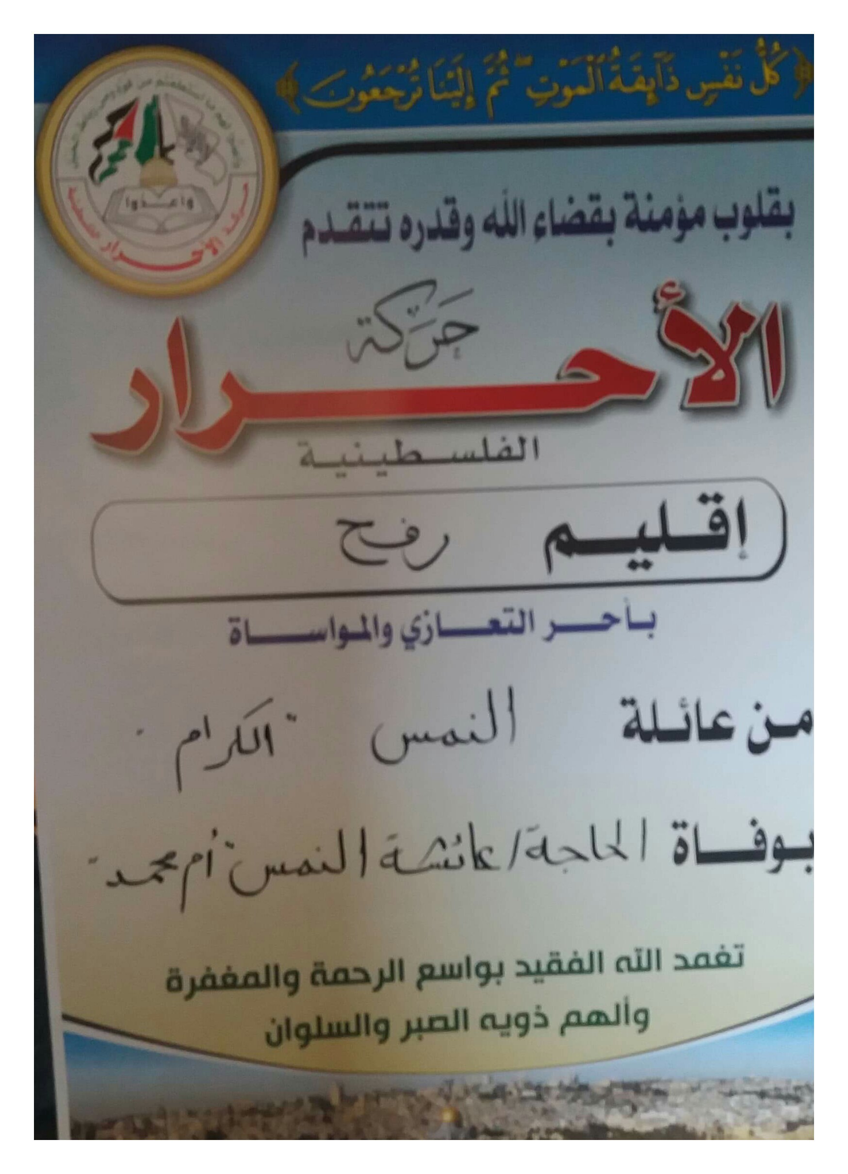 IMG_٢٠١٩٠٨١٢_٢٠٠٥١٦