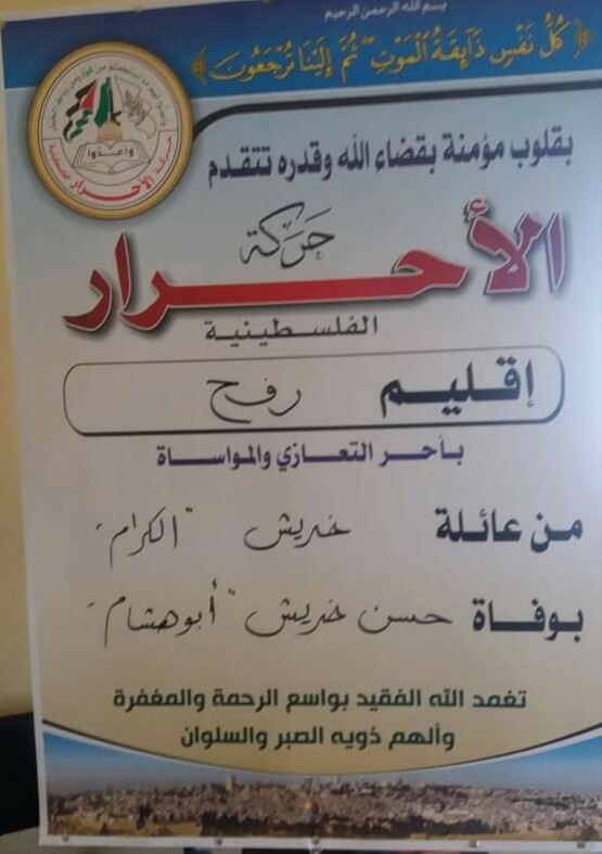IMG_٢٠١٩٠٨٠٤_١٤٣٧٠٣