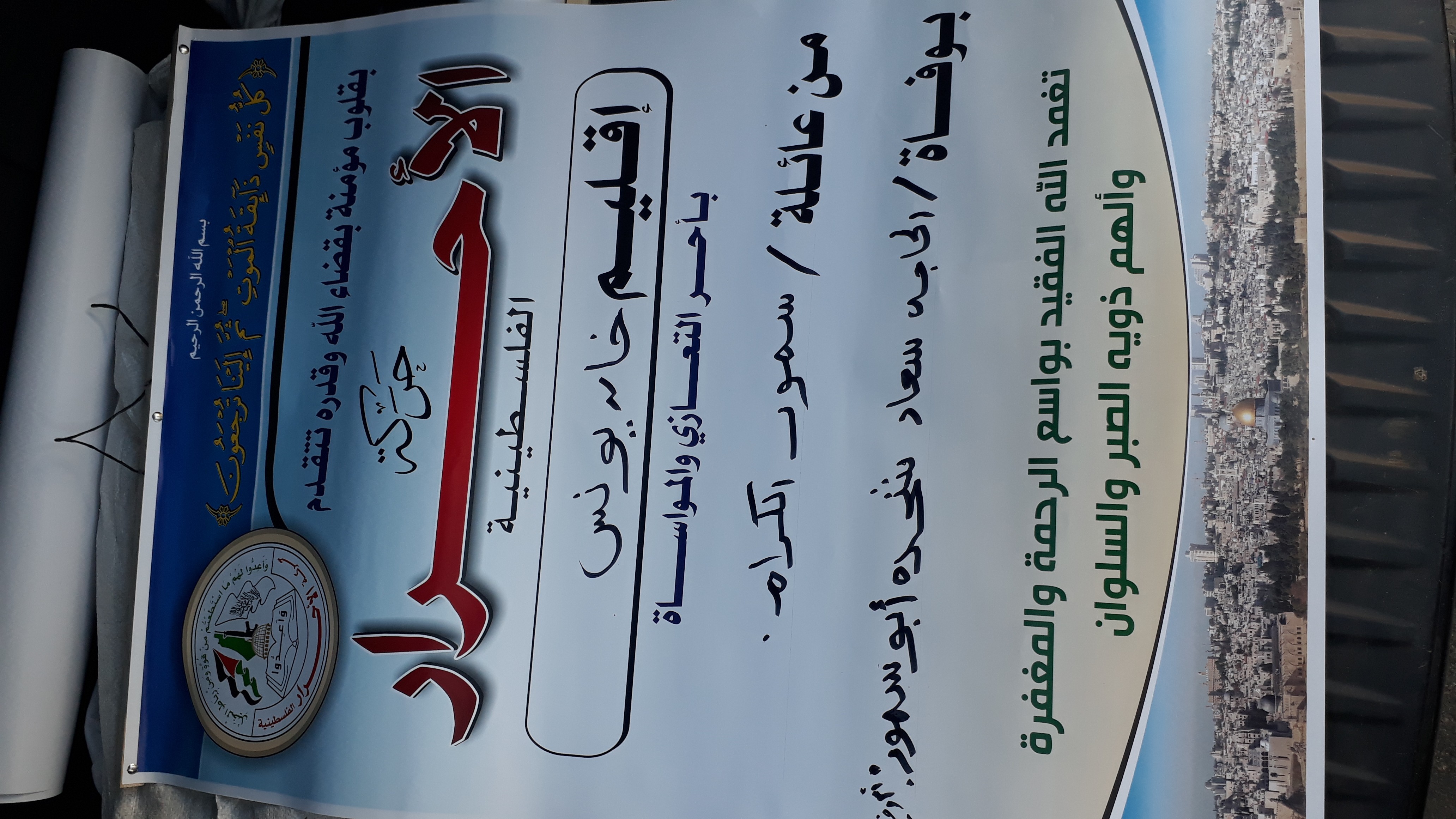 ٢٠١٩٠٨١٥_١٧١٥٣٧