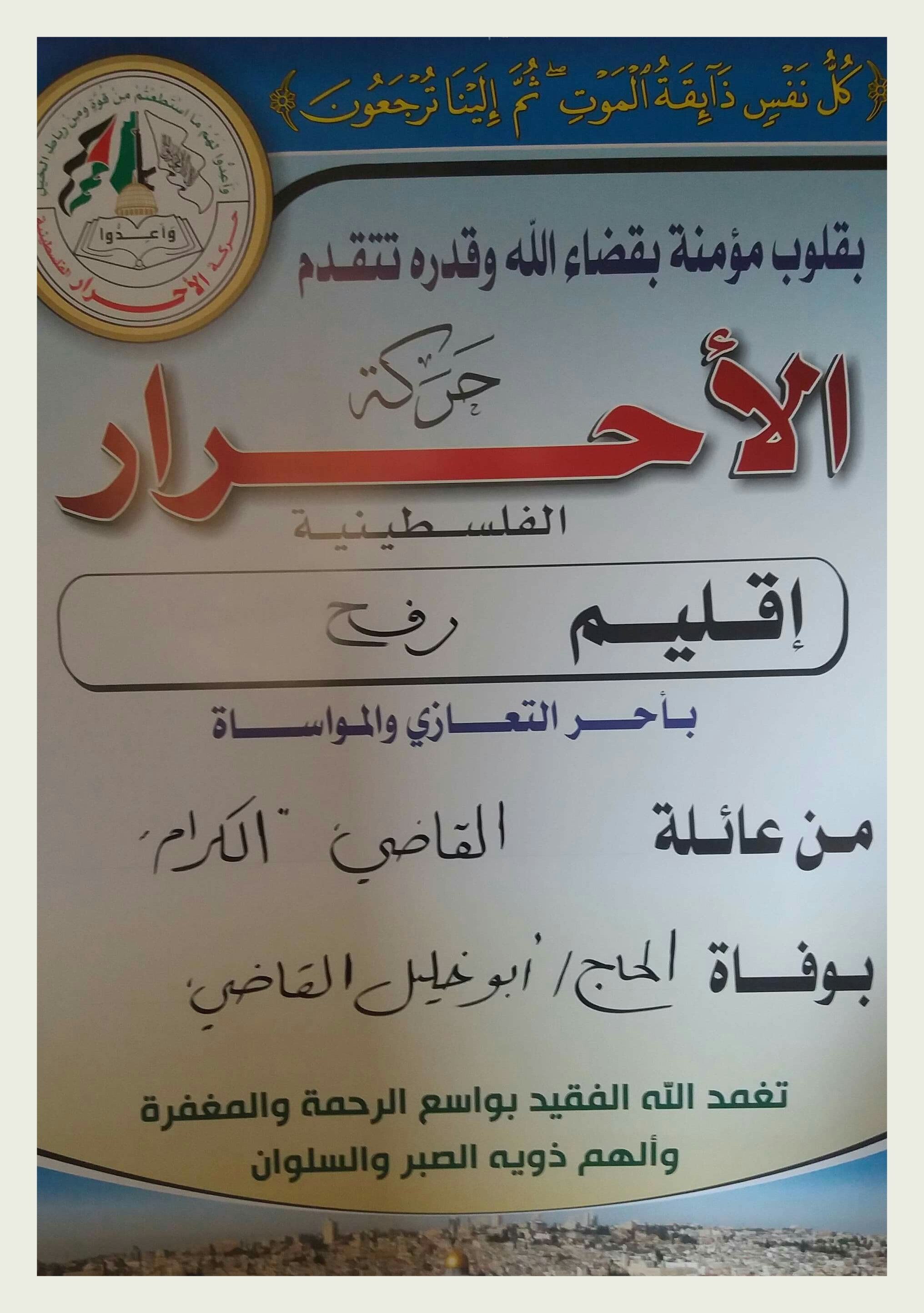 IMG_٢٠١٩٠٨١٢_٢٠٠٤٥٦