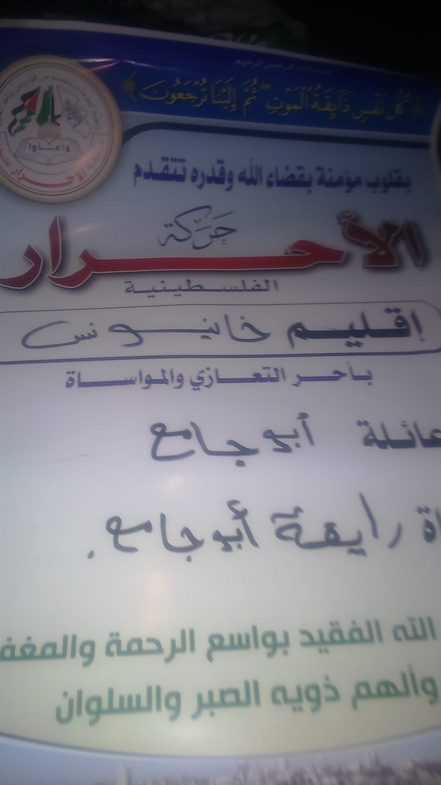 IMG-20190731-WA0026