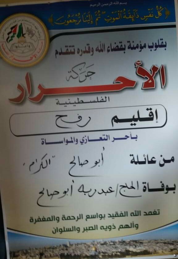 IMG_٢٠١٩٠٨٠٤_١٤٤٠٠١
