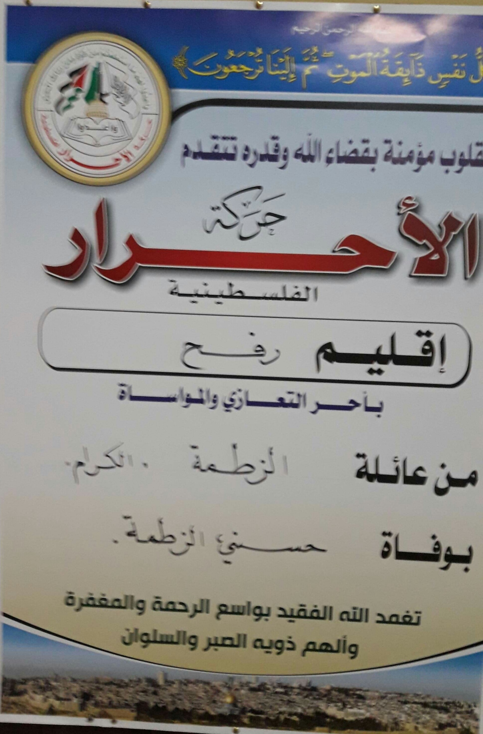 IMG_٢٠١٩٠٨٠٤_١٤١١٥٨