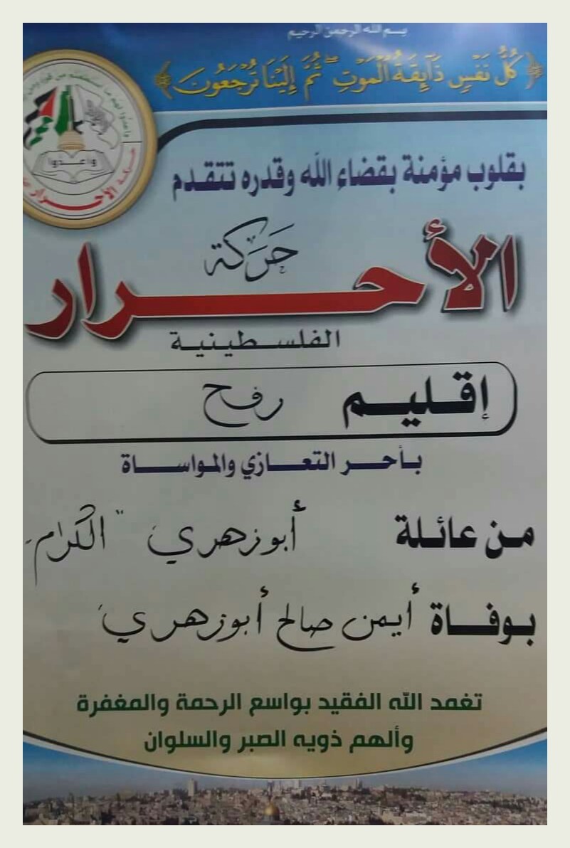 IMG_٢٠١٩٠٨٢٤_١١٣٢٥٨