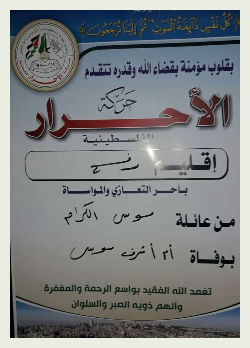IMG_٢٠١٩٠٨١٩_٠٩١٢٢٢