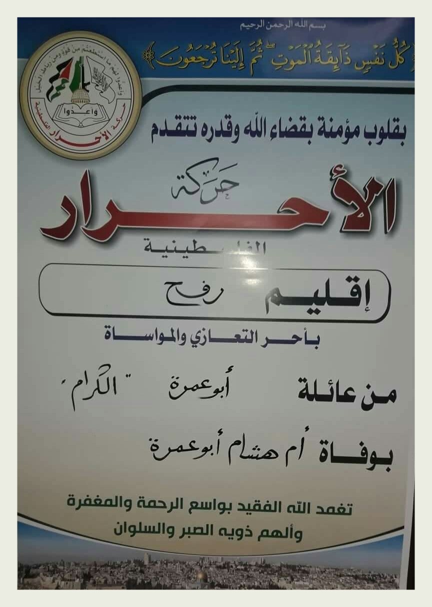 IMG_٢٠١٩٠٨٢٤_١١٣٢١٨