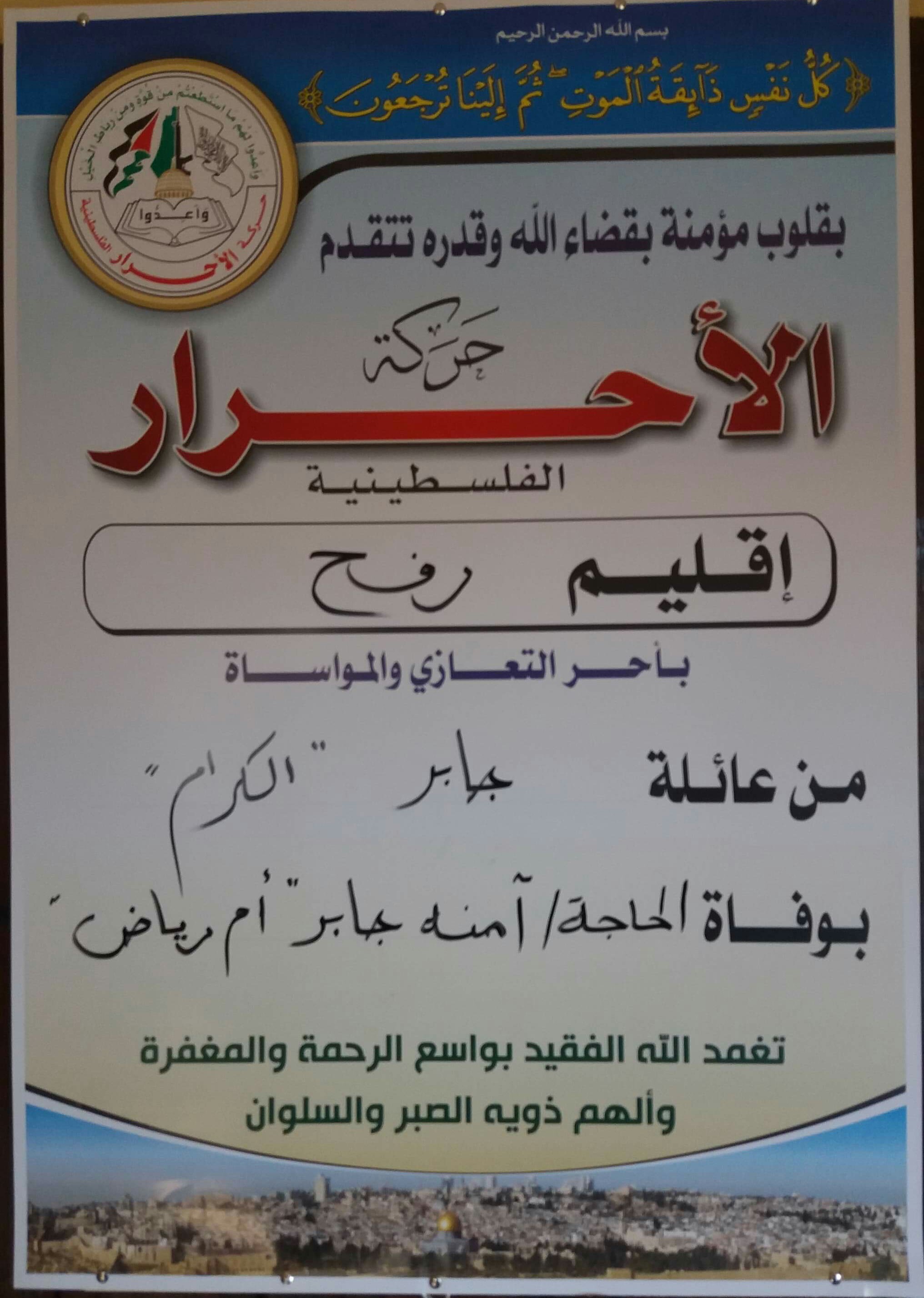 IMG_٢٠١٩٠٨٠٤_١٤٣٩٠٨