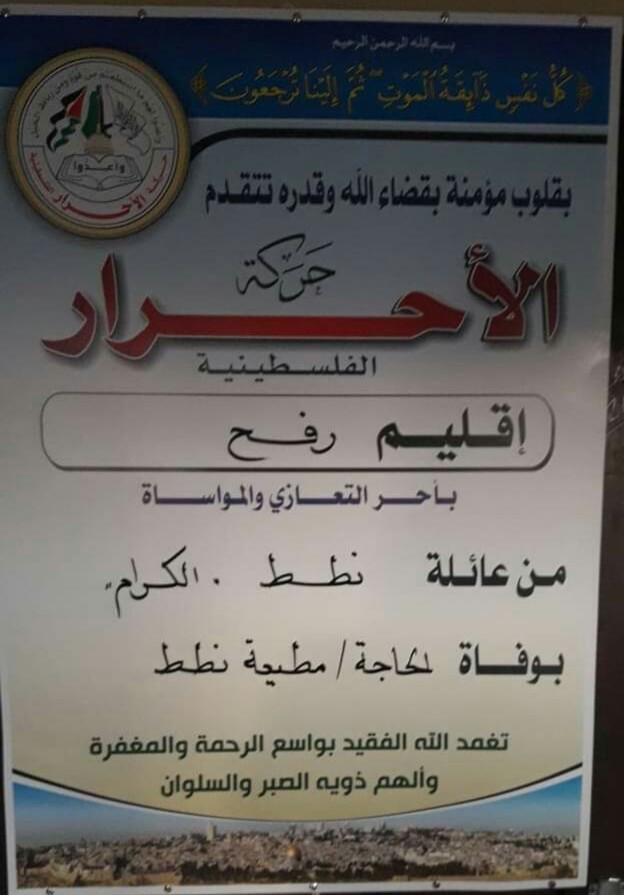 IMG_٢٠١٩٠٨٠٤_١٤٣٤٤٨