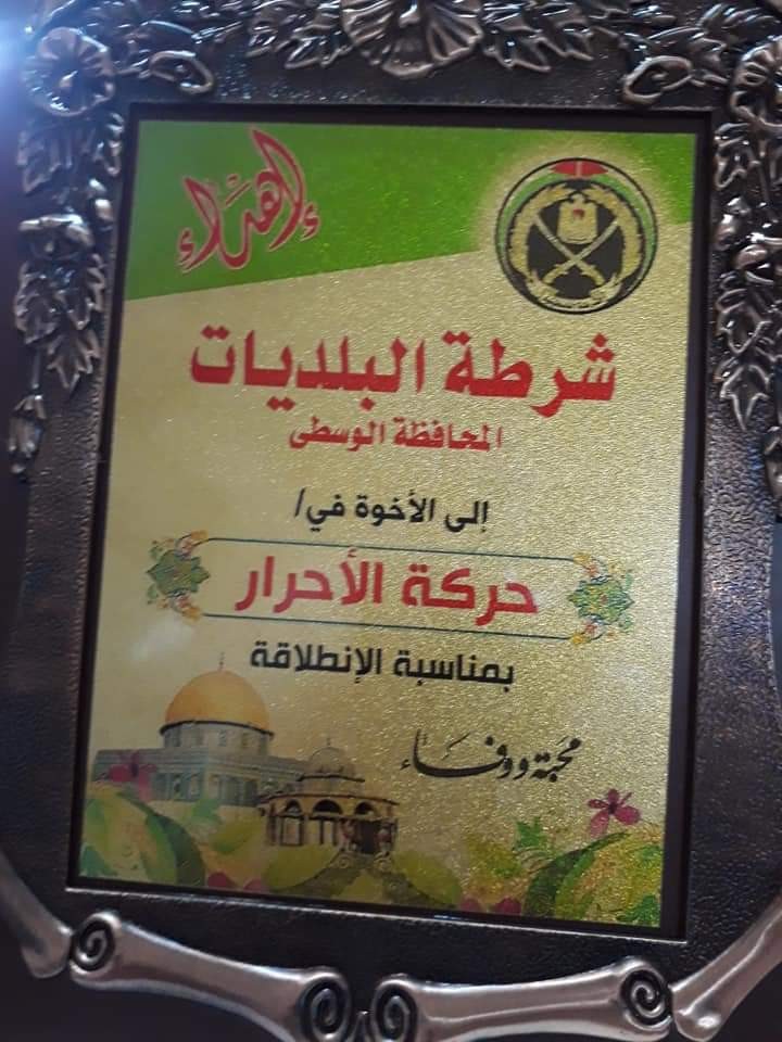 FB_IMG_1566205504911