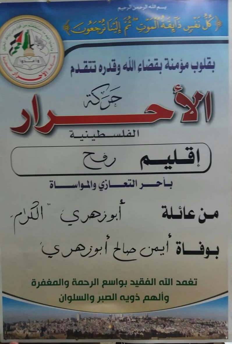 IMG_٢٠١٩٠٨١٩_٠٩٠٨٣٩