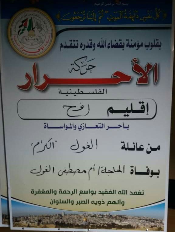 IMG_٢٠١٩٠٨٠٤_١٤٤٠١٦