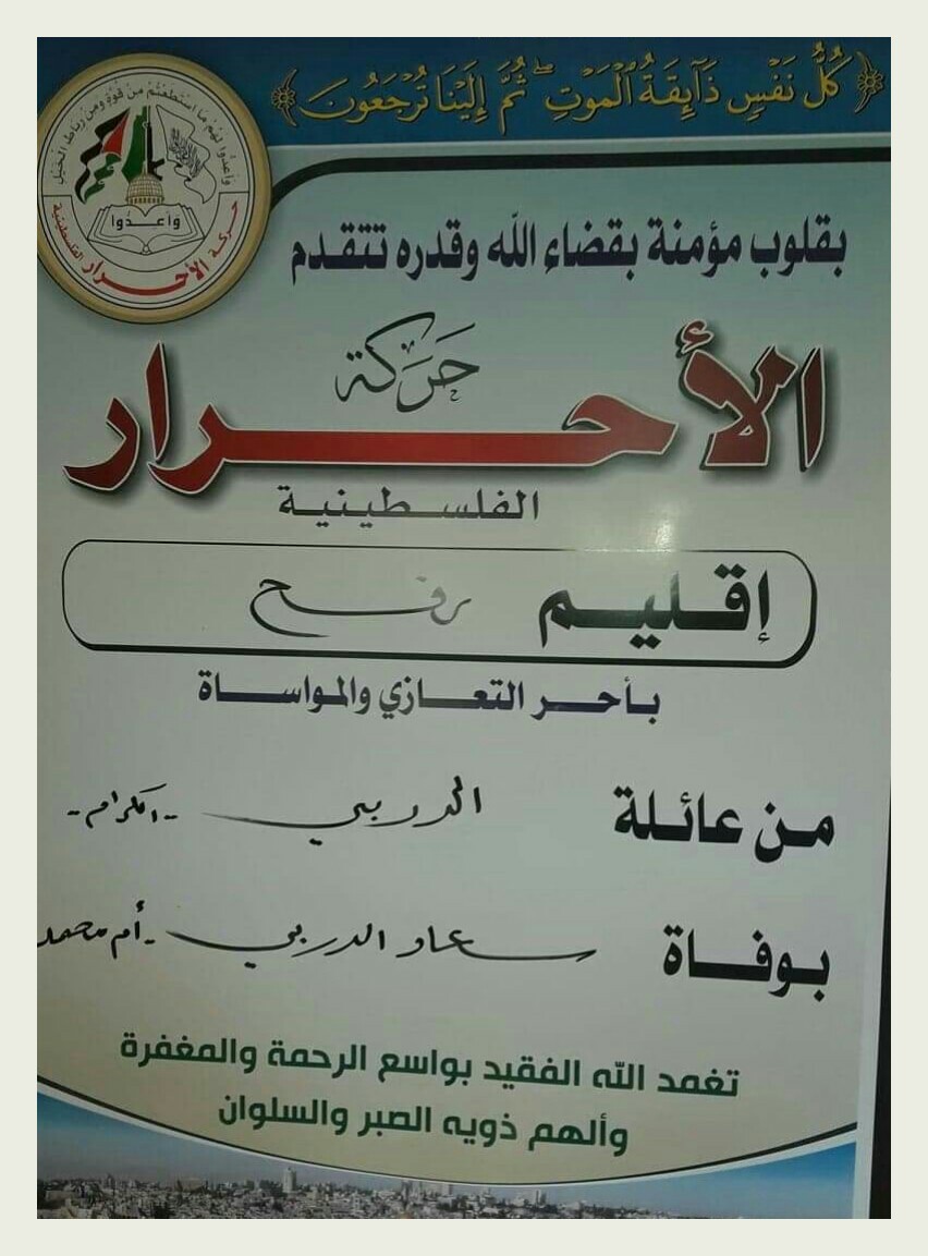 IMG_٢٠١٩٠٨١٩_٠٩١٣٠٠