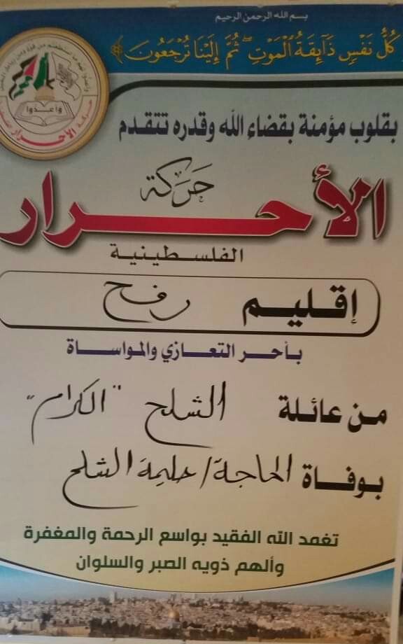 IMG_٢٠١٩٠٨٠٤_١٤٣٨٥٤