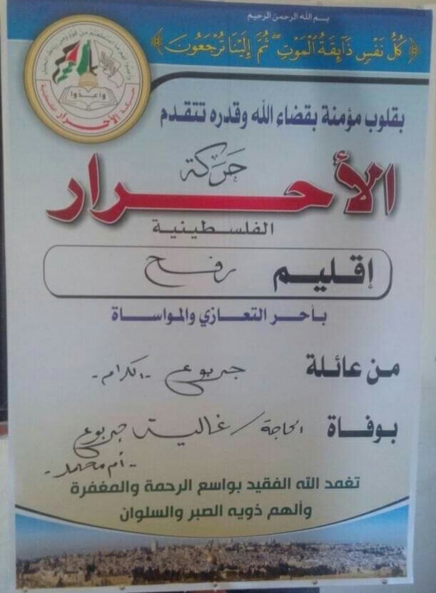 IMG_٢٠١٩٠٨٠٤_١٤٤١١٨