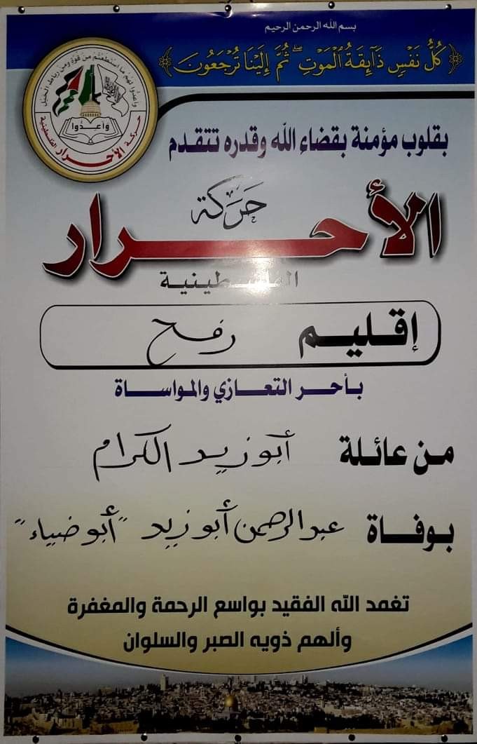 received_710661419355510