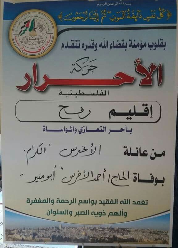 IMG_٢٠١٩٠٨٠٤_١٤٣٨٤٣
