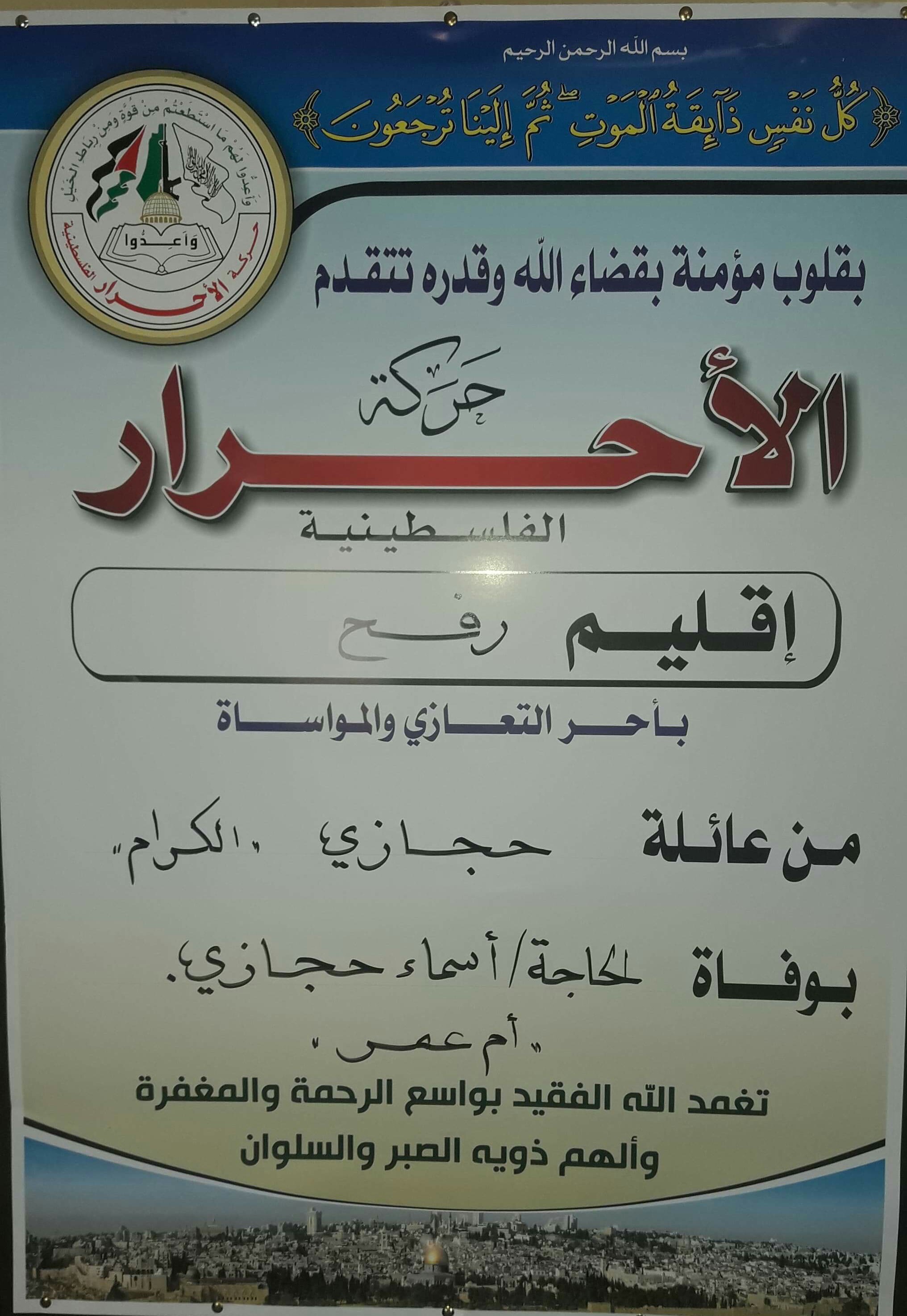 IMG_٢٠١٩٠٨٠٤_١٤٣٤٢٦