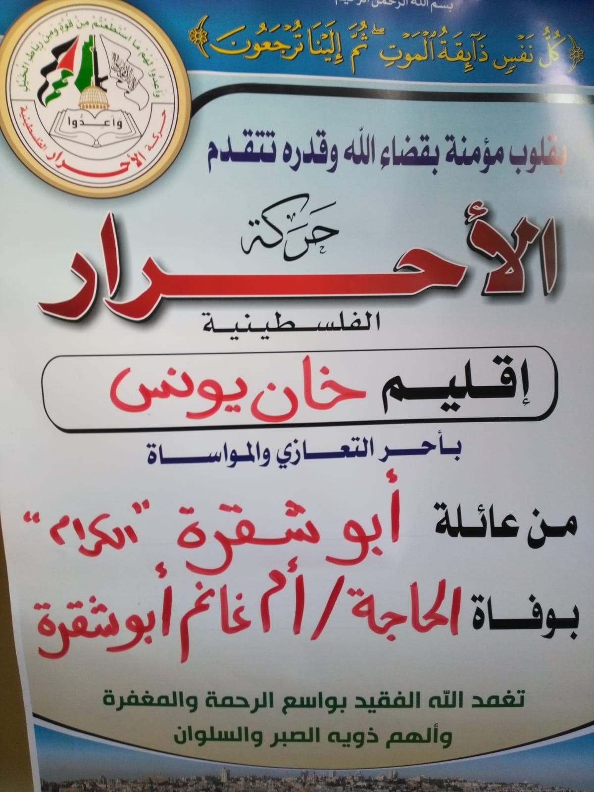 IMG-20190807-WA0005